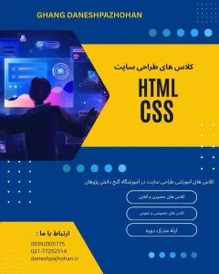 html